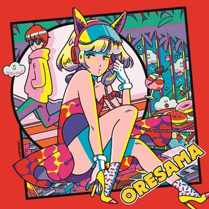 Okami Heart