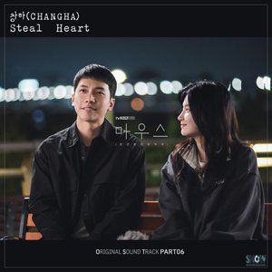 MOUSE (Original Television Soundtrack) Pt. 6