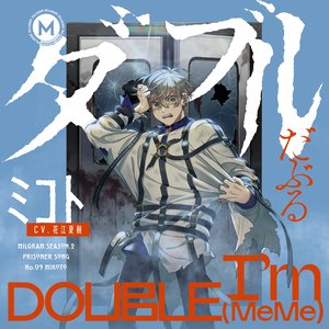 half — MILGRAM カズイ (CV: 竹内良太) | Last.fm