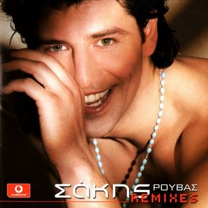 Remixes