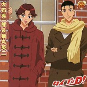 Avatar for 大石秀一郎＆菊丸英二