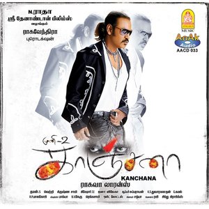 Kanchana (Original Motional Picture Soundtrack)