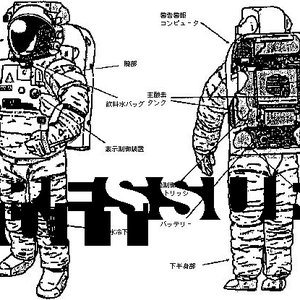 Pressure Suit 的头像