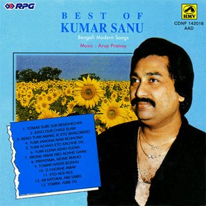 BEST OF KUMAR SHANU