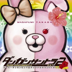 Danganronpa 2: Goodbye Despair Original Soundtrack [Explicit]