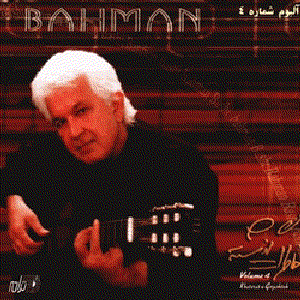 Avatar for Bahman Bashi