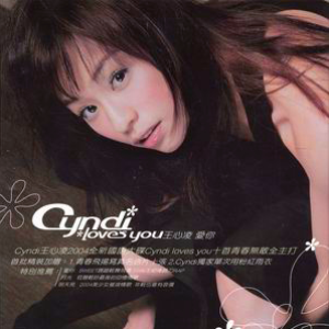 Cyndi Loves You cover