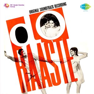 Do Raaste (Original Motion Picture Soundtrack)