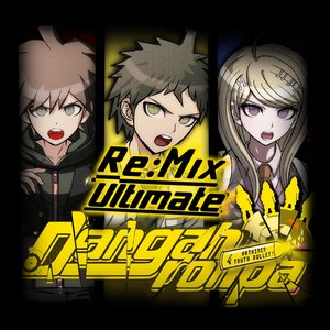 “The Danganronpa Ultimate Fan Album”的封面
