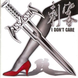 I don't care