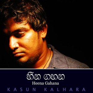 Heena Gahana - Single