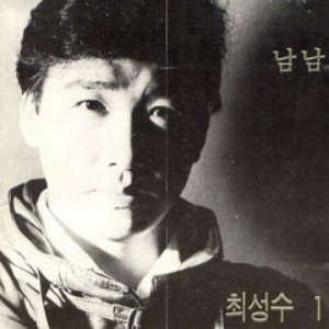 Choi Sung-Soo 的头像