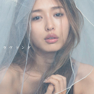 Love Song Single Hitomi Kaji Lyrics Song Meanings Videos Full Albums Bios