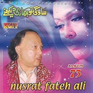 Saadgi To Hamari Dekheye Vol 73