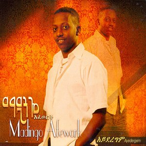 Aydergem ( Ethiopian Contemporary Music)