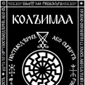 Radio KOLƗMAA 的头像