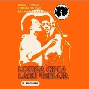 “Lomba Cipta Lagu Remaja 1978”的封面