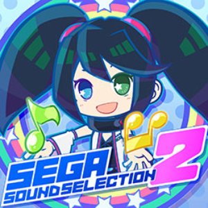 セガ･サウンド･セレクション 2