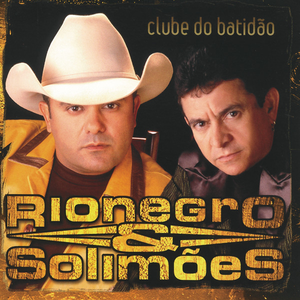 Artwork for Ajeita O Trem Aí