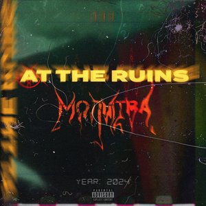Молитва - Single