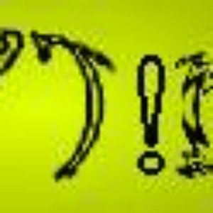“SOYT!NBG”的封面