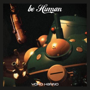 “攻殻機動隊 STAND ALONE COMPLEX: be Human”的封面