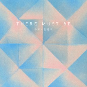 Image for 'There Must Be'