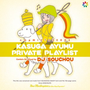 Image for '[nmpMIXTAPE003] Kasuga Ayumu Private Playlist'