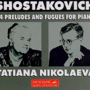 Shostakovich: 24 Preludes & Fugues for Piano, Op. 87