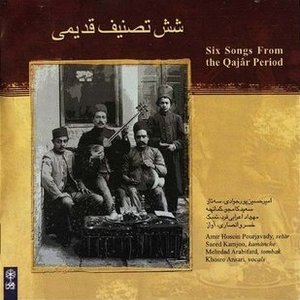 Amir Hosein Pourjavady, Saeed Kamjoo, Mehrdad Arabifard & Khosro Ansari 的头像