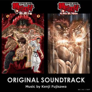 Baki Hanma Season 2 ORIGINAL SOUNDTRACK