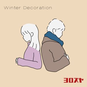 Winter Decoration