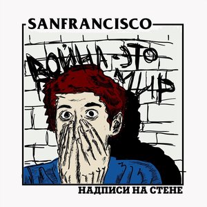 SanFrancisco 的头像