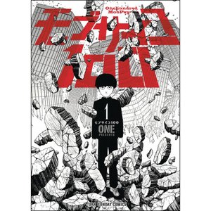 Ikiru Hitobito いきるひとびと Mob Choir Feat Sajou No Hana Last Fm