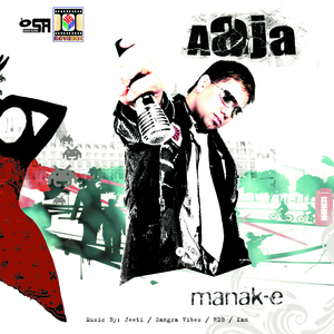 Aaja cover