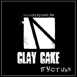 Avatar for Clay Cake