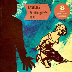 Žėručio gatvės byla [Explicit]
