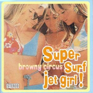 Super Surf Jet Girl!