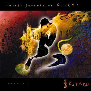 Sacred Journey of Ku-Kai, Volume 1