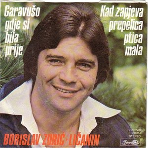 Garavuso gdje si prije bila