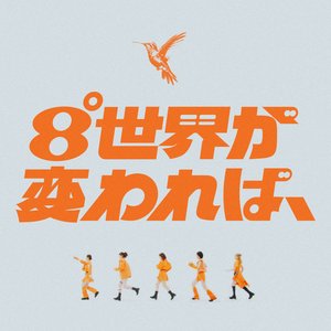 ハチドリ
