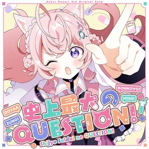 Shijyo Saidai no QUESTION! - Single