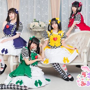 うさぎのみみっく！！ のアバター