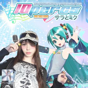 Imagem de 'Saramalacara & Hatsune Miku'