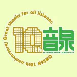 音泉 的头像