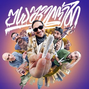 ჩემი უბანი