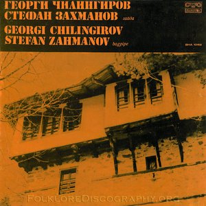 Image for 'Stefan Zahmanov'