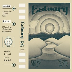 Estuary