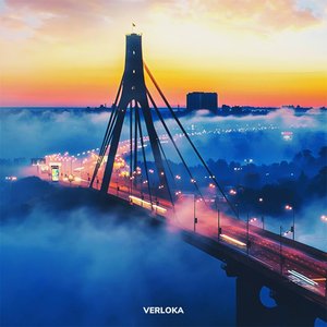 по Північному - Single