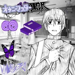 kurosawa - Single